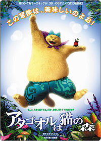 キービジュアル