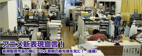 シャフトインタビュー《後編》