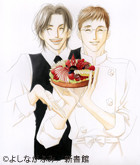 西洋骨董洋菓子店