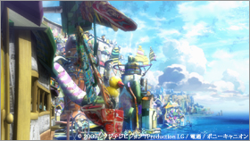 ホッタラケの島より