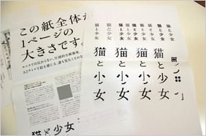 猫と少女インタビュー