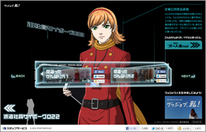 アニメのゆくえ2011→