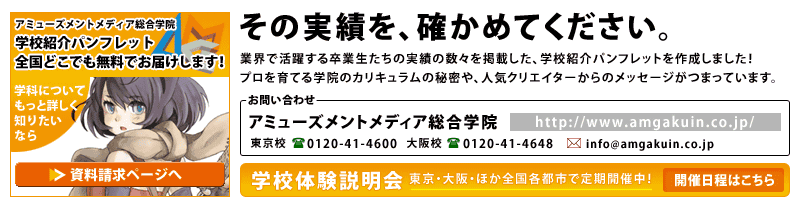 資料請求のご案内