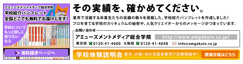資料請求のご案内
